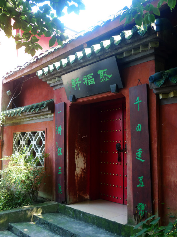 行行摄摄四川游之峨眉山