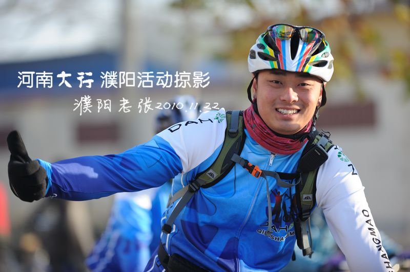 11月22日，美国大行深圳总公司濮阳活动掠影