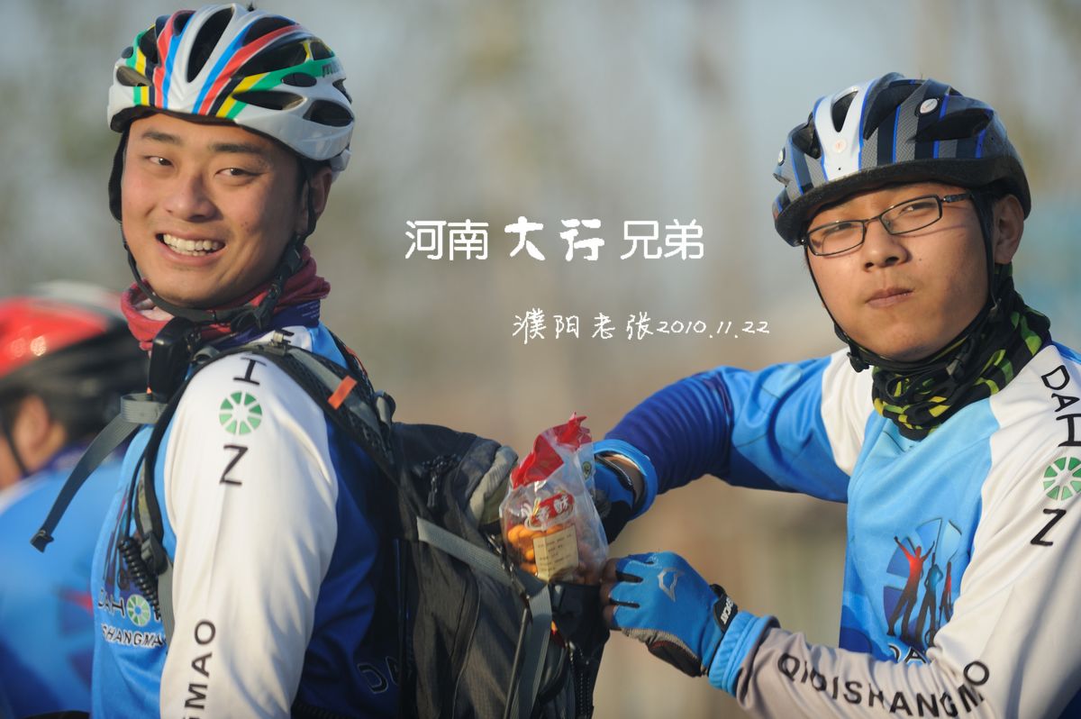11月22日，美国大行深圳总公司濮阳活动掠影