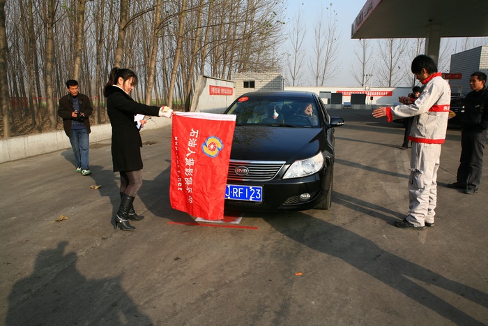 比亚迪F6节油赛采风活动公告