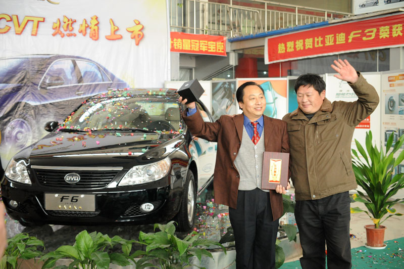 比亚迪“全场一元”拍卖会花絮