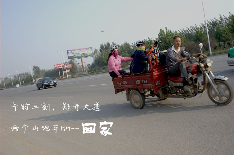 开封郑州折叠车一日游