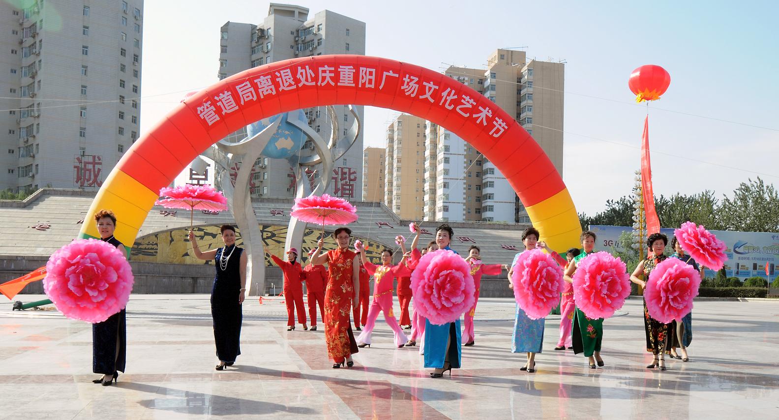 重阳节老石油们的狂欢
