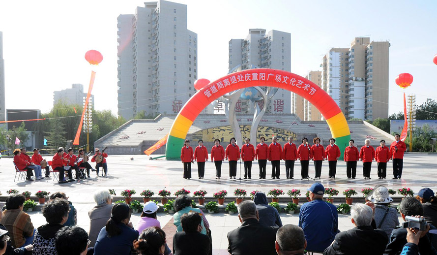 重阳节老石油们的狂欢