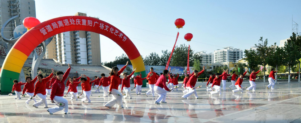 重阳节老石油们的狂欢