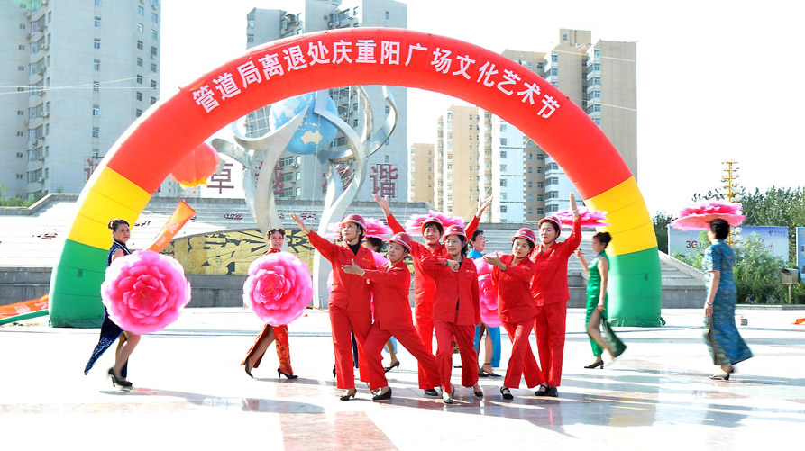重阳节老石油们的狂欢