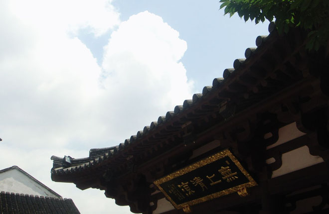 苏州寒山寺