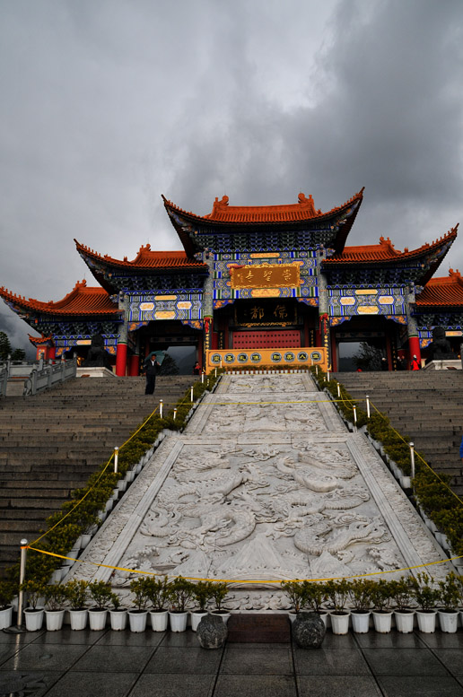 感受云南——大理崇圣寺三塔