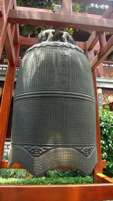 苏州寒山寺