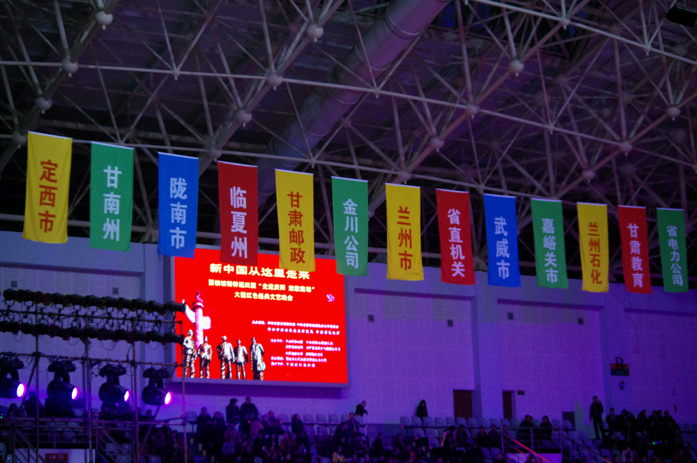 新中国从这里走来（甘肃庆阳长庆油田）
