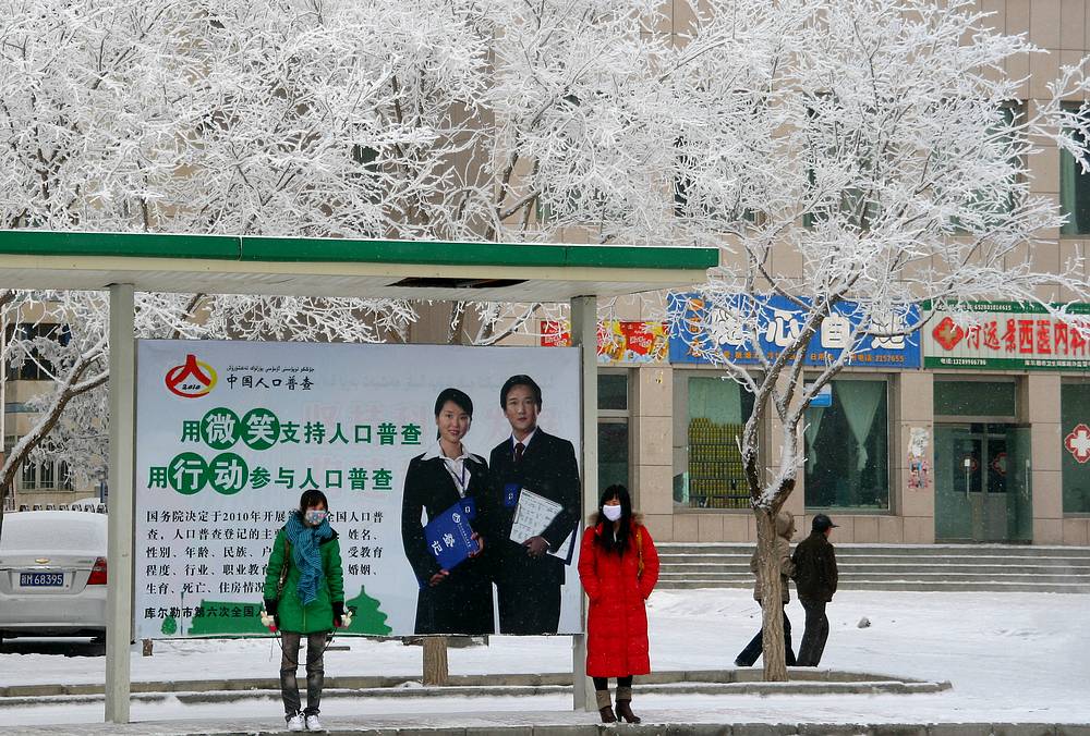 雪雾蒙蒙库尔勒