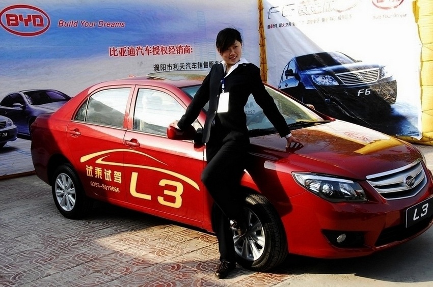 第二届“比亚迪L3”杯投稿专区