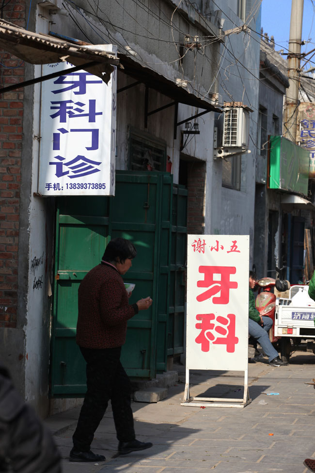 濮阳县民生街80号印象