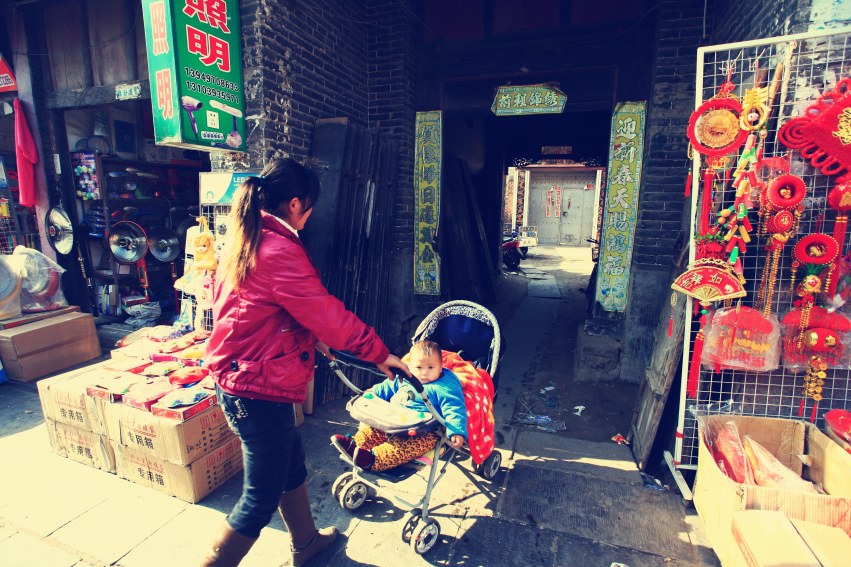 濮阳县民生街80号印象