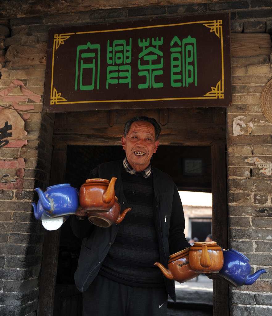 老茶馆