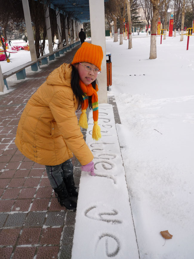 春雪