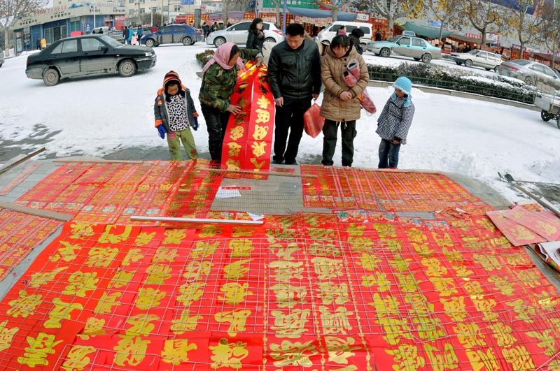 油城飘瑞雪金虎兆丰年