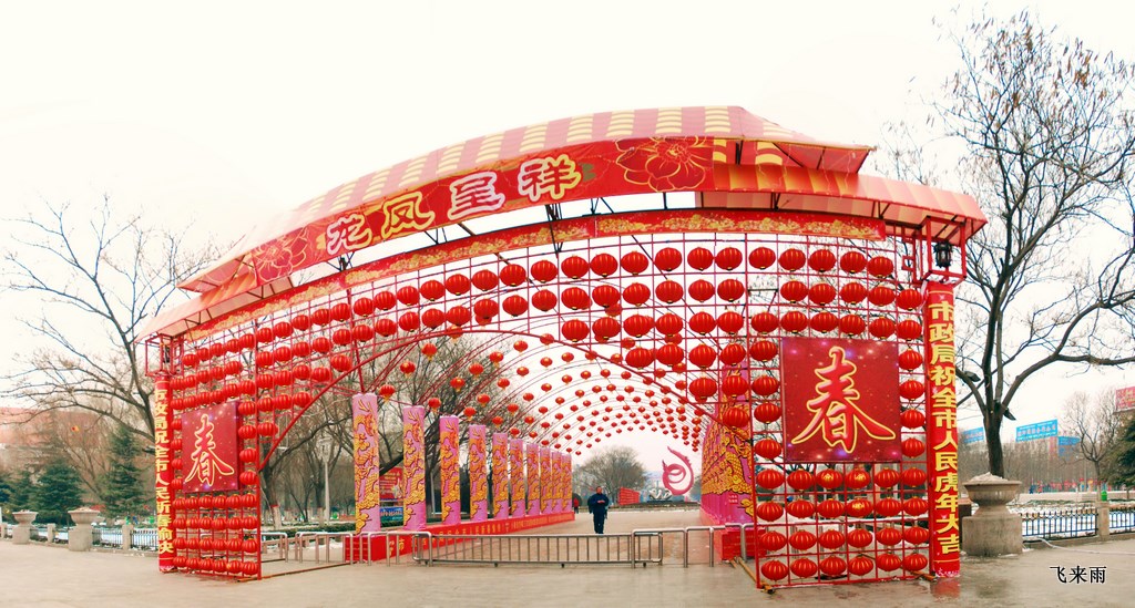 龙城新年气象之一