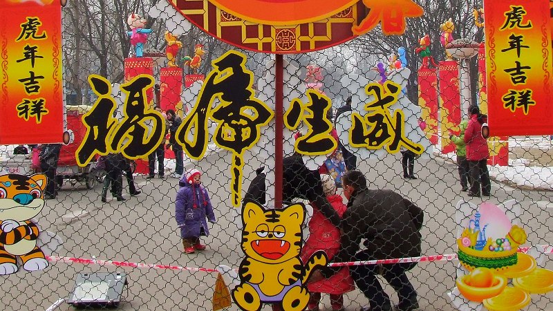 新蕾公园随拍