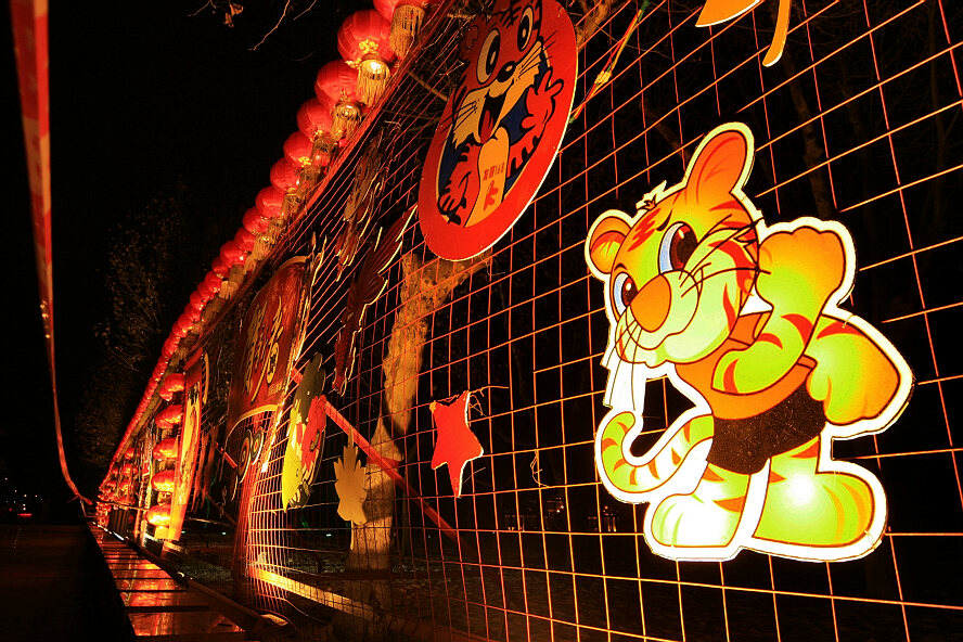 过年啦——  （组1）