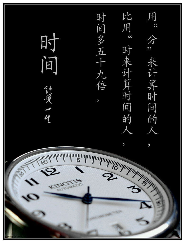 小品写意