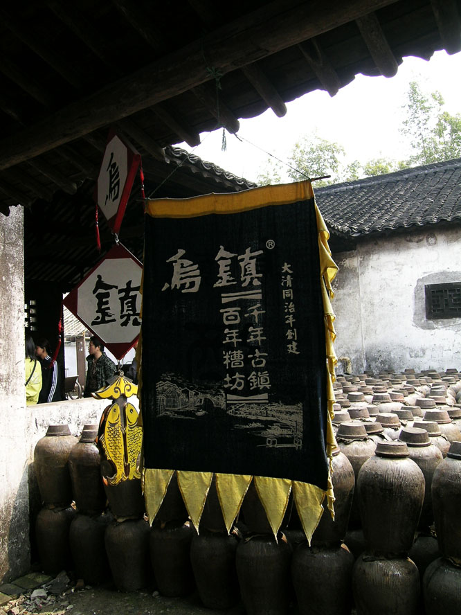 水乡乌镇