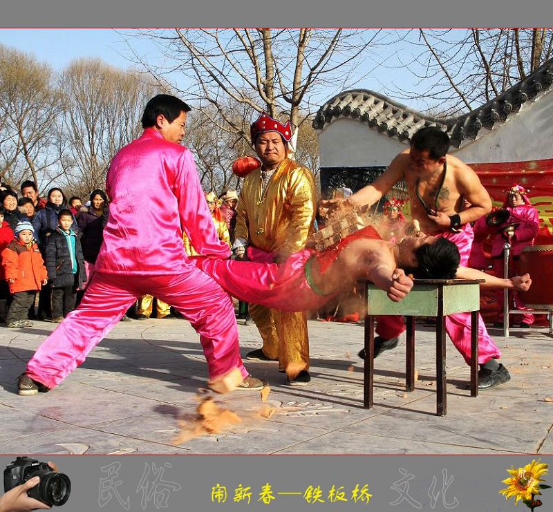 寅虎民俗点滴