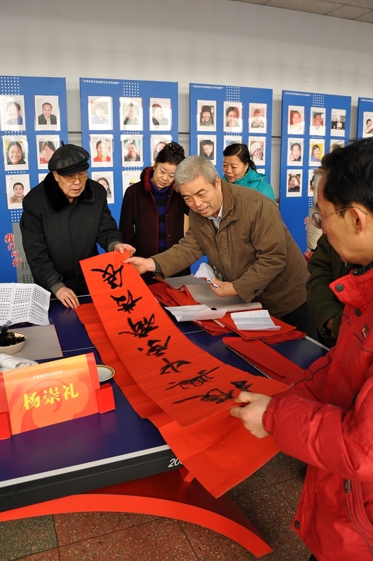翰墨飘香到厂区