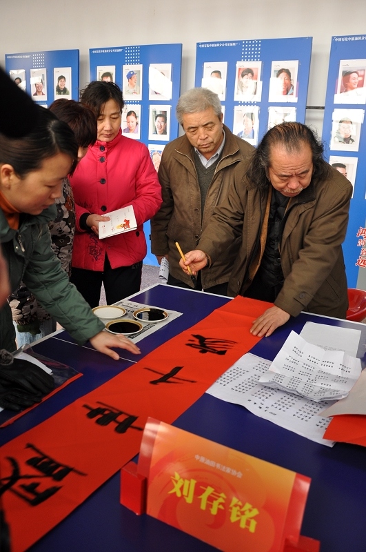 翰墨飘香到厂区