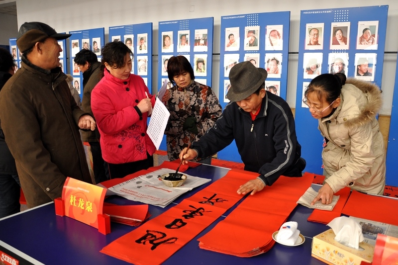翰墨飘香到厂区