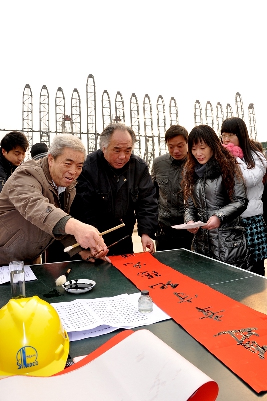翰墨飘香到厂区