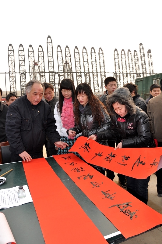 翰墨飘香到厂区