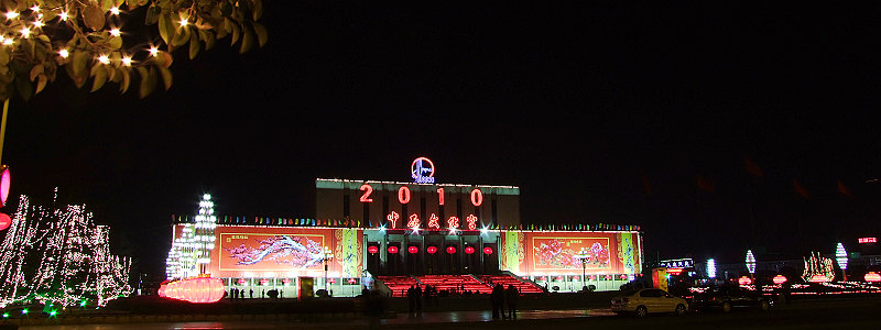 学拍总部夜景