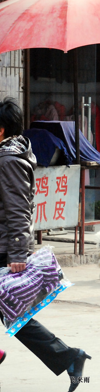 庙会拾零