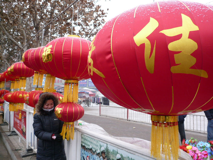 二十三 年味浓