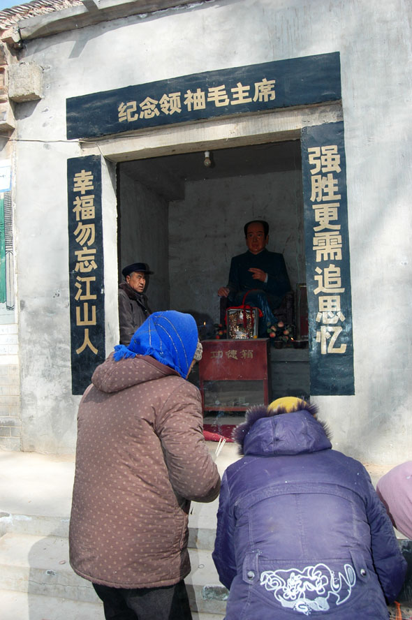 仓颉庙会扫描