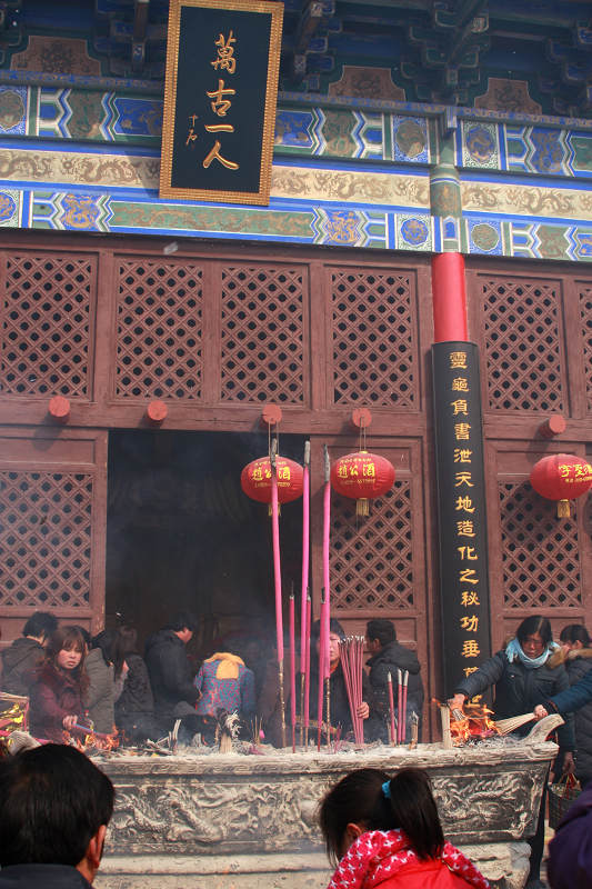 南乐仓颉陵