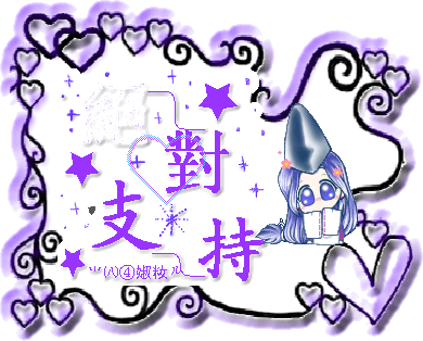 南乐仓颉陵