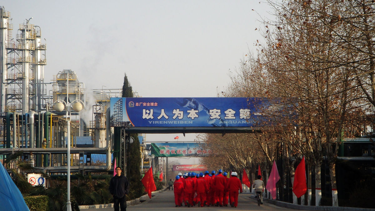 石油工人