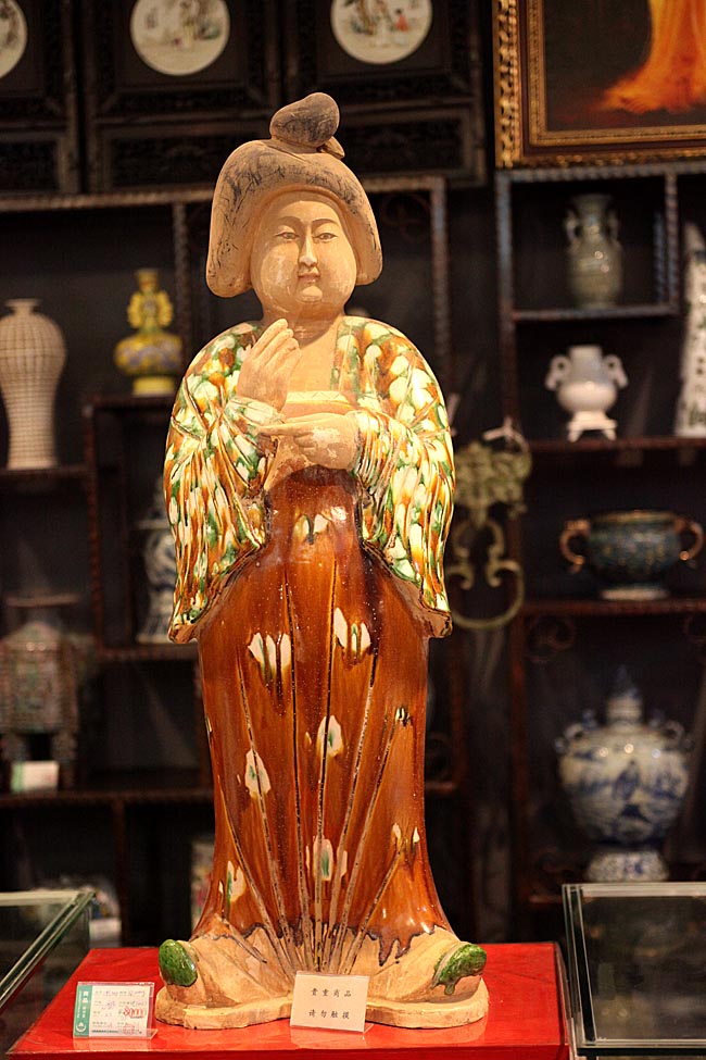 唐美人