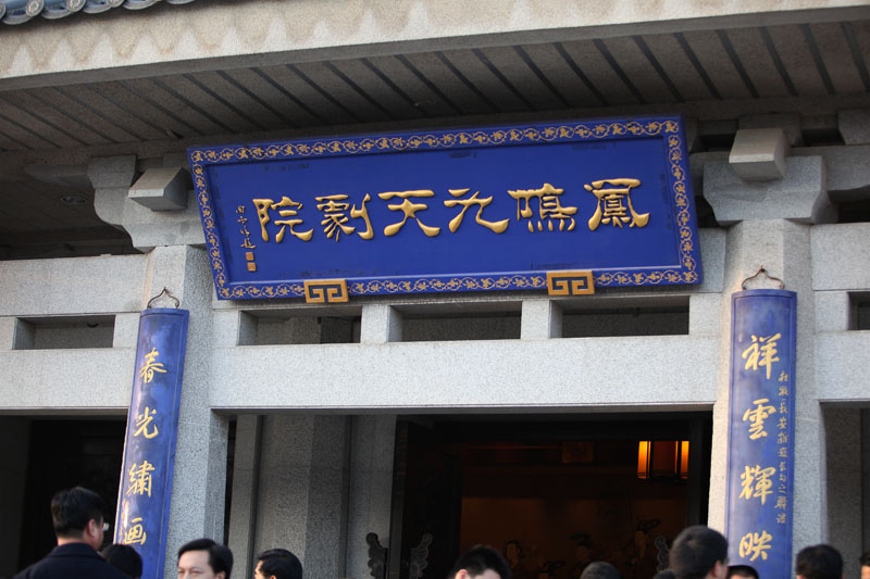 梦回大唐