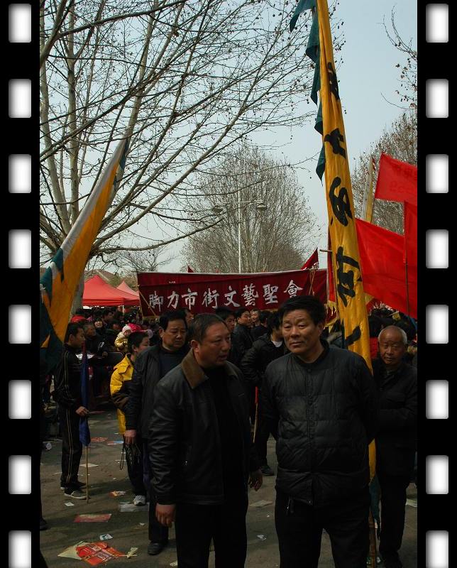 滑县赶大会
