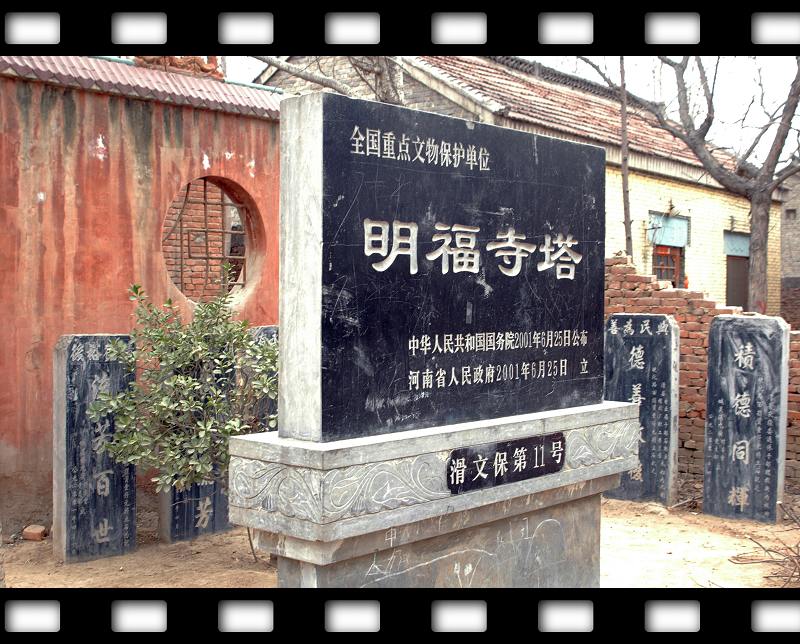 滑县赶大会