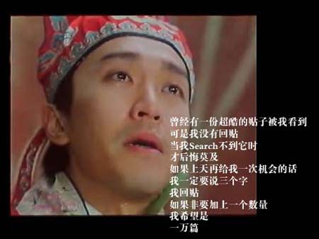 菩萨保佑