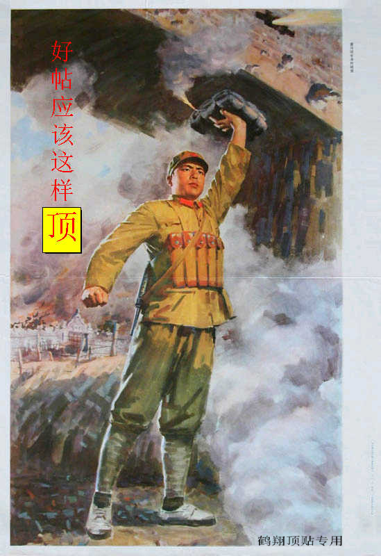 在苦难中成长