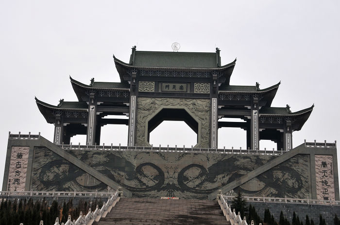 [原创]云梦山
