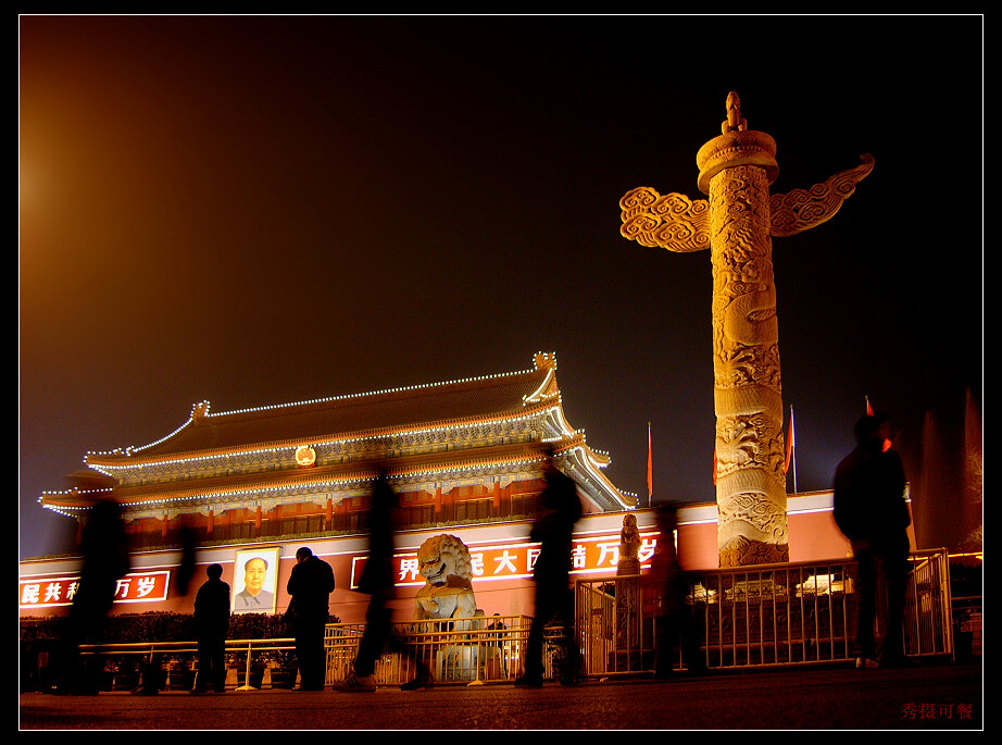 我爱北京天安门