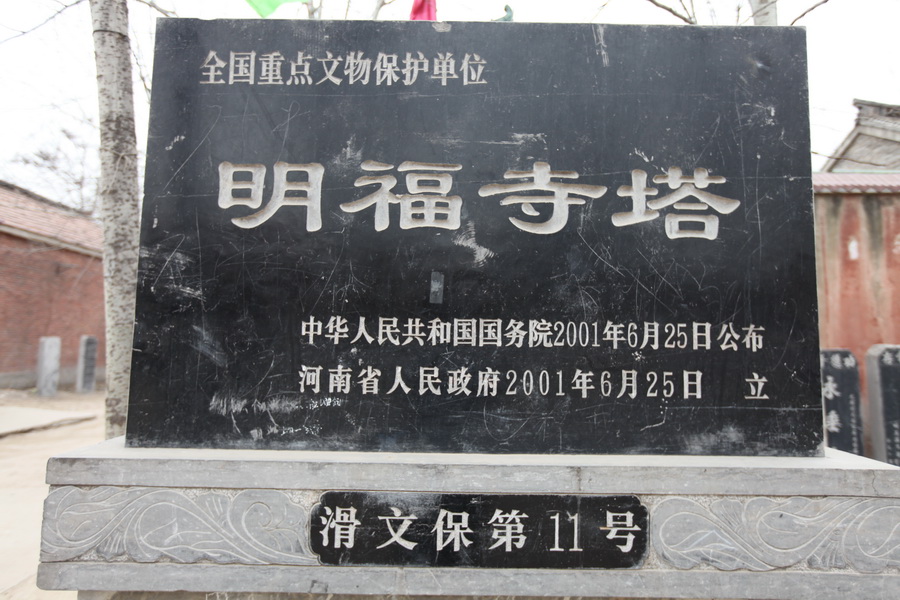 滑县道口镇火神古庙会纪实