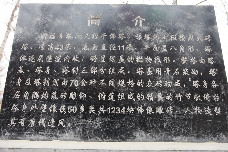 滑县道口镇火神古庙会纪实