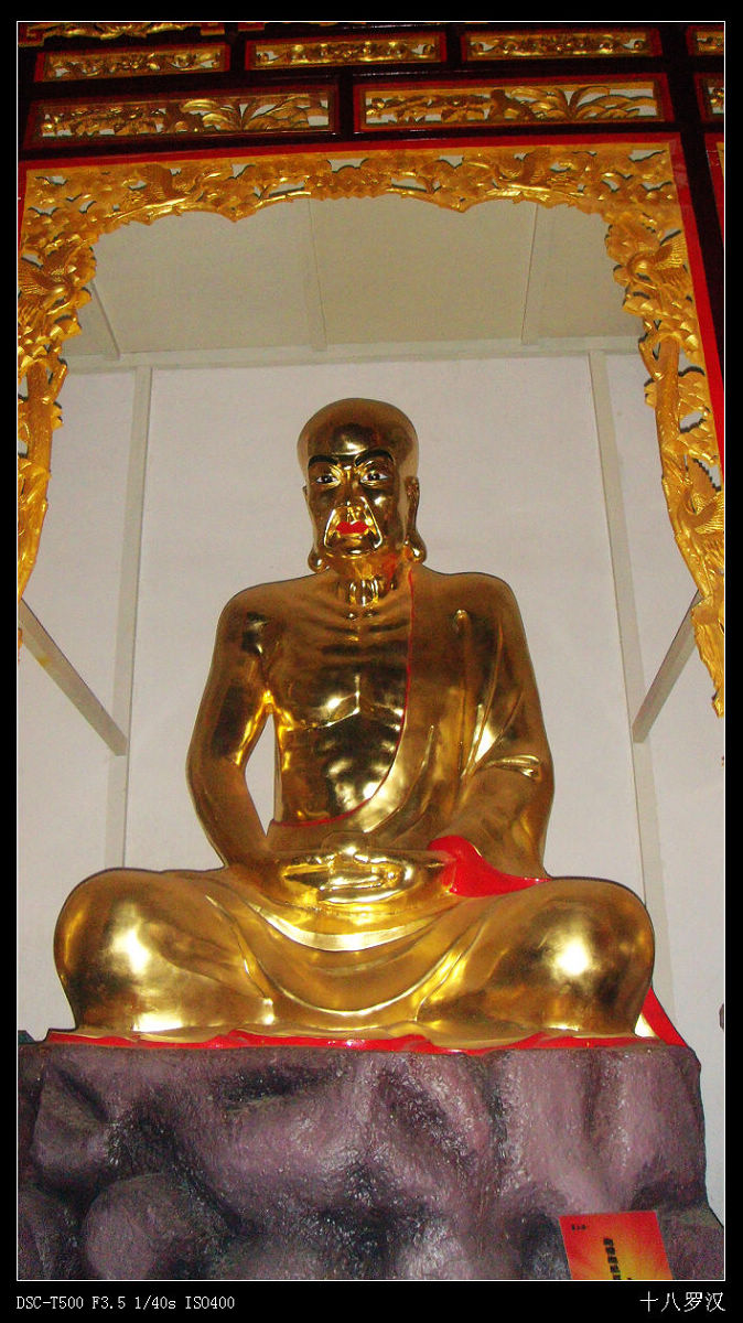 濮阳大觉寺十八罗汉